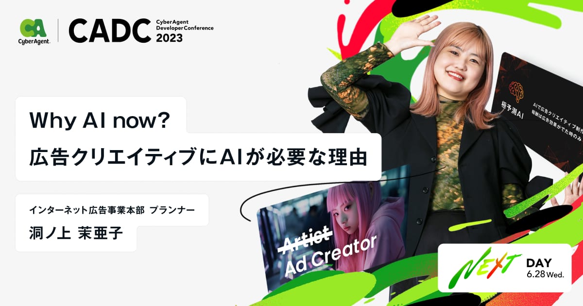 ogp-next-adv-creative.jpg